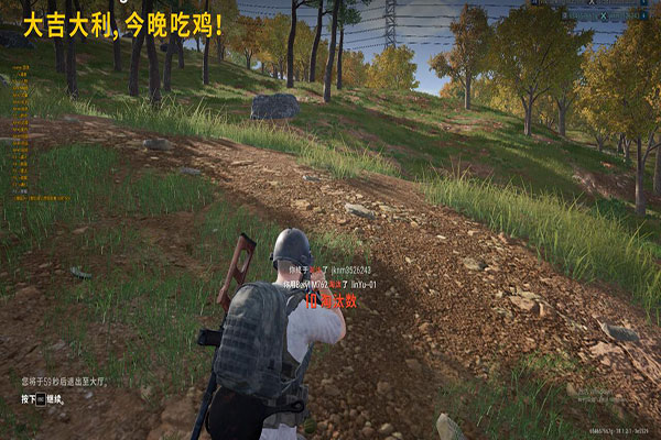 清除CF外挂残留透视自瞄效果